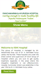 Mobile Screenshot of kmkayurveda.com